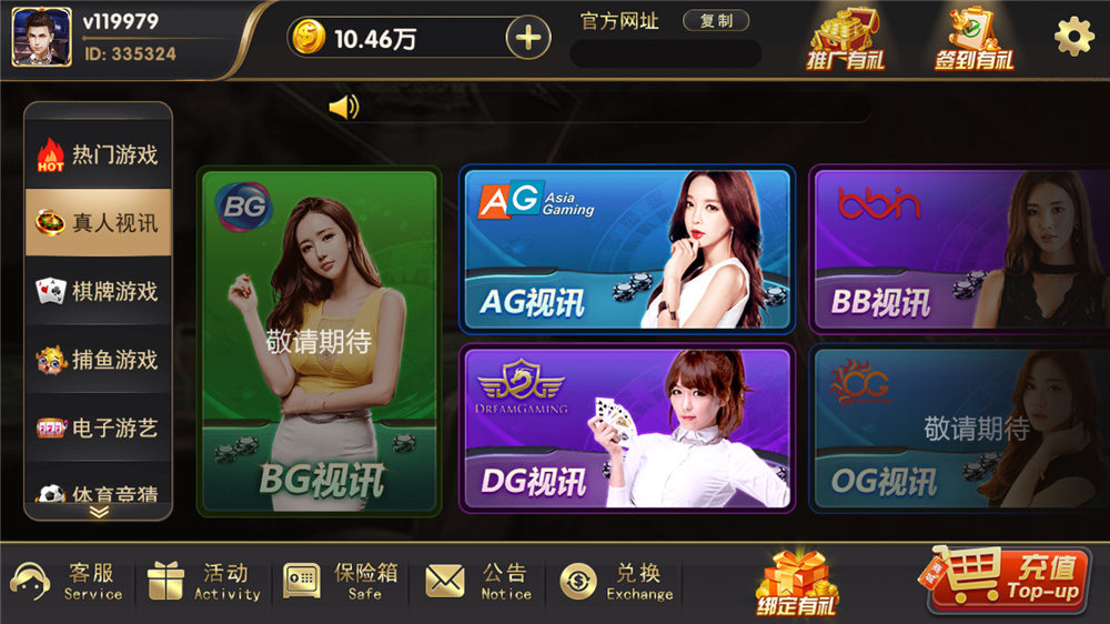 图片[4]-【钻石会员免费】博弈娱乐城（支持体育_视讯_电子游艺）-源码博士