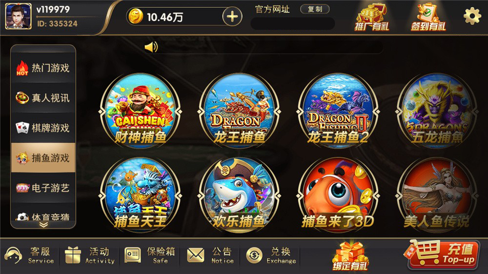 图片[6]-【钻石会员免费】博弈娱乐城（支持体育_视讯_电子游艺）-源码博士