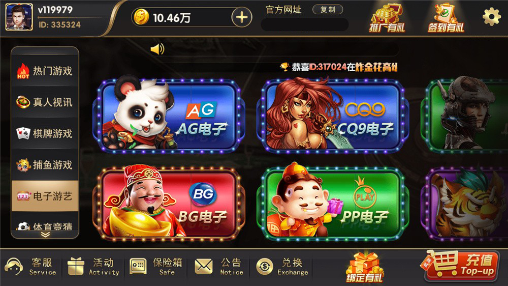 图片[7]-【钻石会员免费】博弈娱乐城（支持体育_视讯_电子游艺）-源码博士