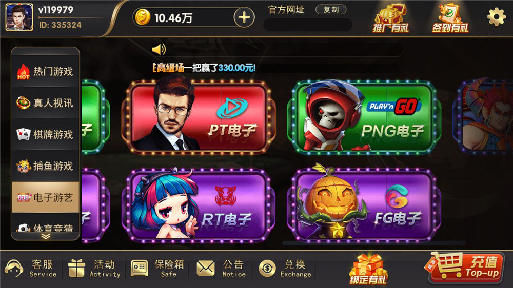 图片[9]-【钻石会员免费】博弈娱乐城（支持体育_视讯_电子游艺）-源码博士