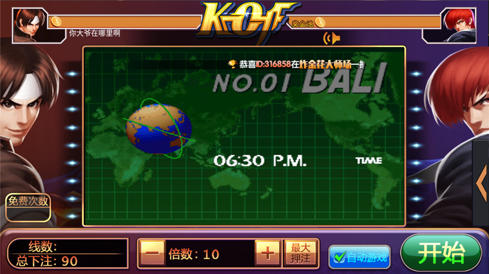 图片[12]-【钻石会员免费】博弈娱乐城（支持体育_视讯_电子游艺）-源码博士