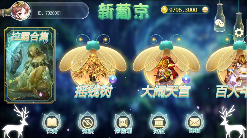 图片[4]-【钻石会员免费】傲玩新葡京电玩城 萤火虫版-源码博士