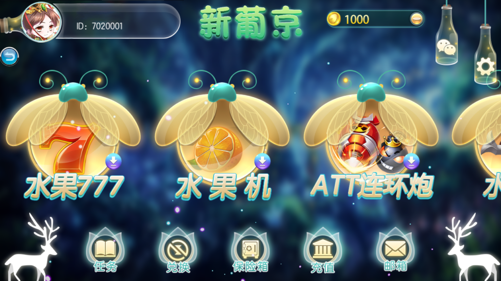 图片[5]-【钻石会员免费】傲玩新葡京电玩城 萤火虫版-源码博士