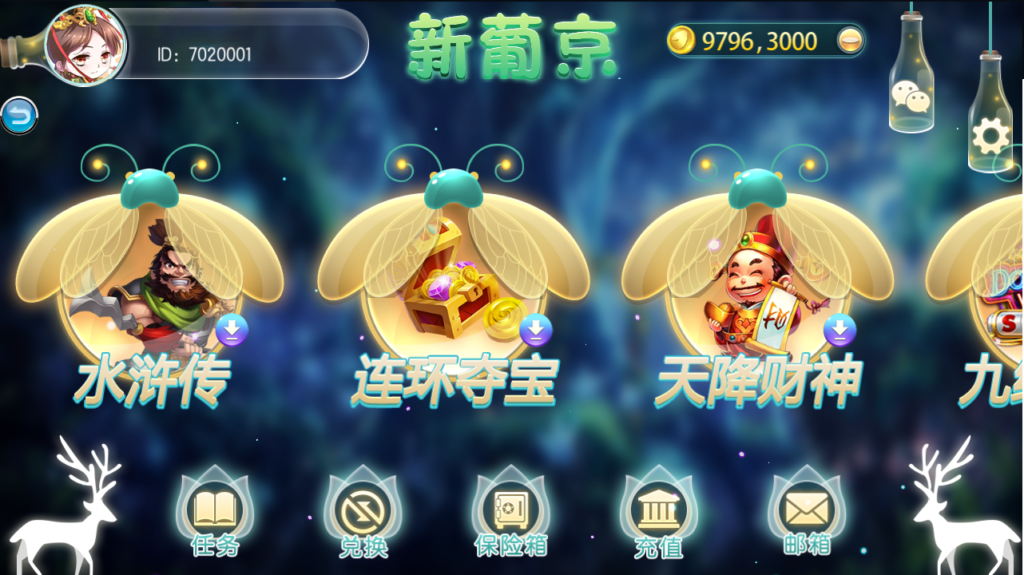 图片[6]-【钻石会员免费】傲玩新葡京电玩城 萤火虫版-源码博士