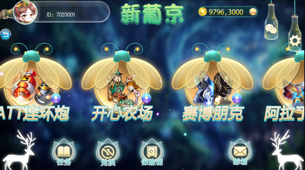 图片[9]-【钻石会员免费】傲玩新葡京电玩城 萤火虫版-源码博士