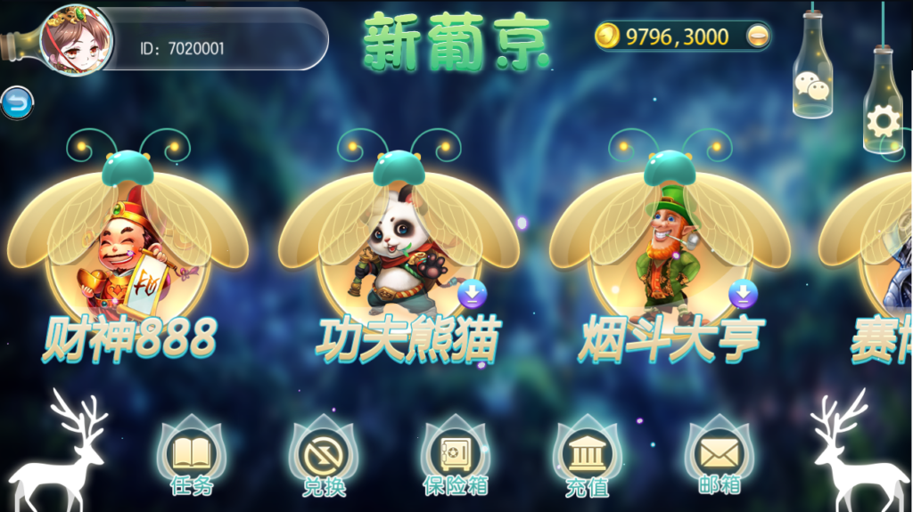 图片[10]-【钻石会员免费】傲玩新葡京电玩城 萤火虫版-源码博士