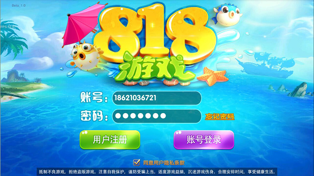 【会员免费】818电玩城游戏运营级平台（无授权版）-源码博士