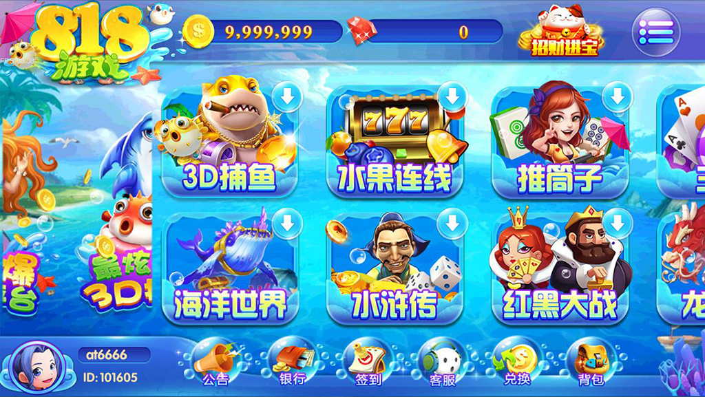 图片[3]-【会员免费】818电玩城游戏运营级平台（无授权版）-源码博士