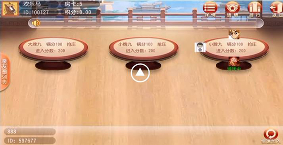 图片[2]-【钻石会员免费】吉祥单独牌九棋牌-源码博士