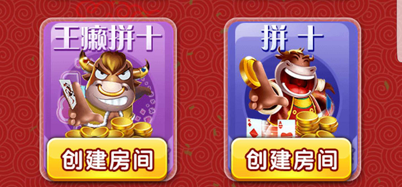 图片[2]-【会员免费】H5全新毛豆互娱房卡棋-源码博士