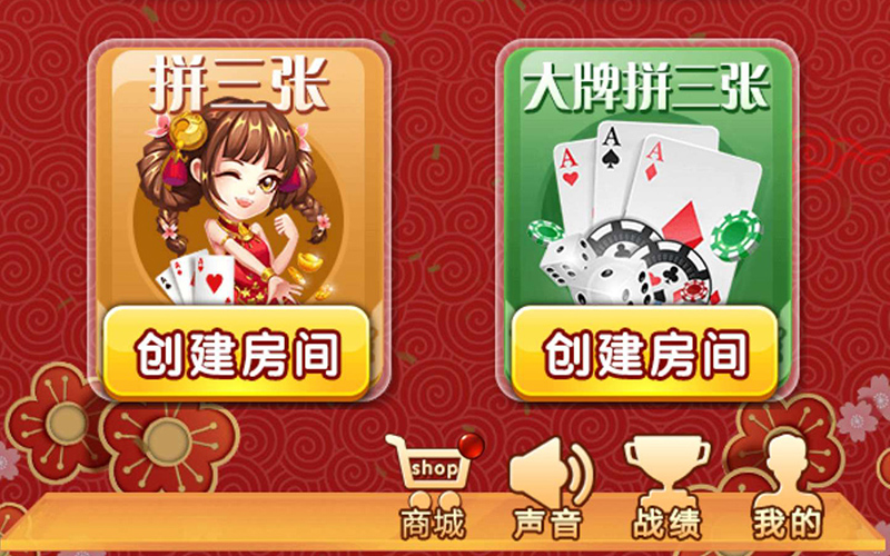 图片[3]-【会员免费】H5全新毛豆互娱房卡棋-源码博士