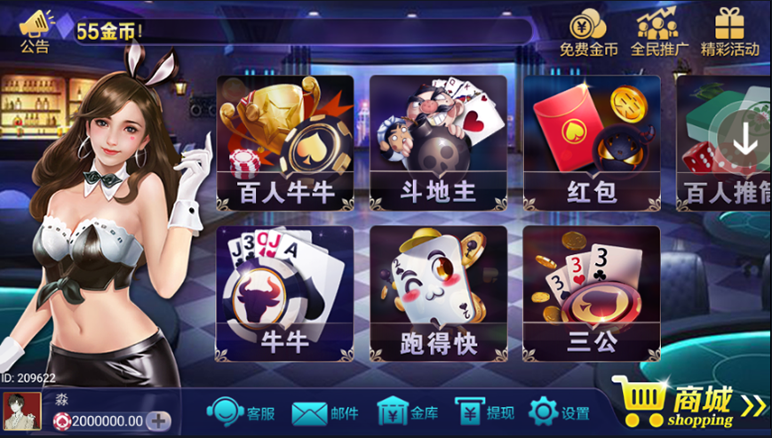 图片[3]-【会员免费】锋游众赢棋牌游戏完整版-源码博士