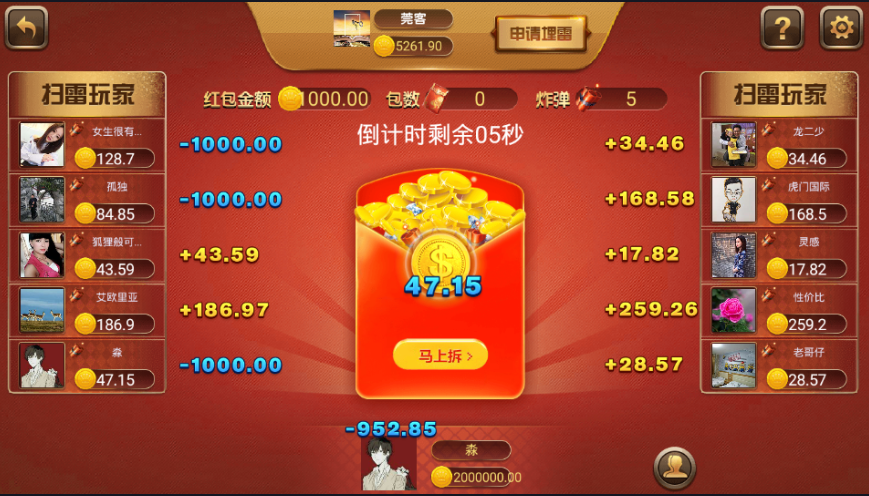 图片[4]-【会员免费】锋游众赢棋牌游戏完整版-源码博士