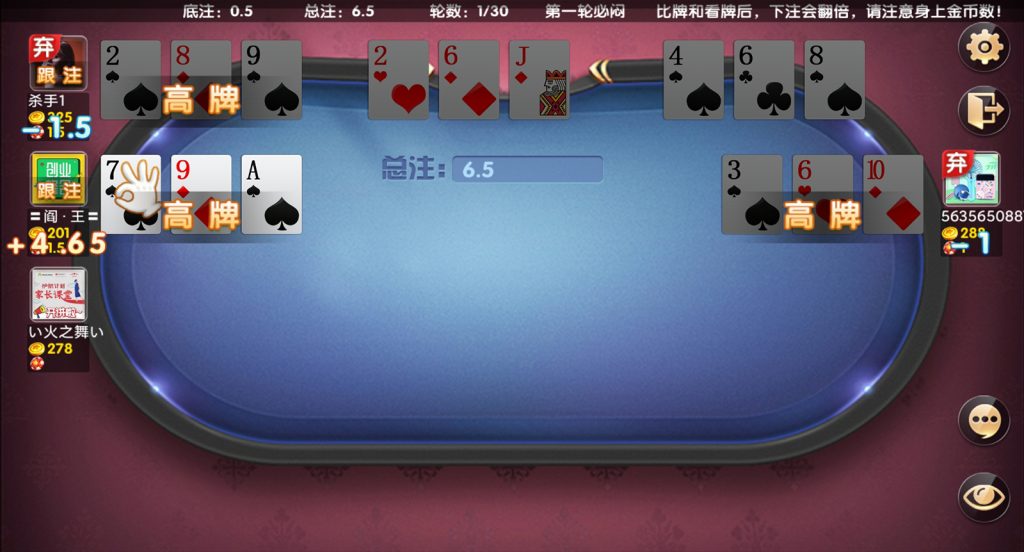 图片[5]-【钻石会员免费】AK娱乐城1:1棋牌新玩法（好友约局+配套搭建视频）-源码博士