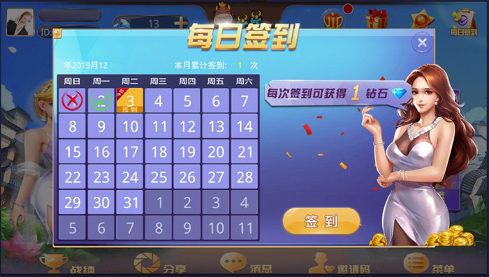 图片[2]-【会员免费】牛王扑克二代鸿辉牛牛完整版-源码博士