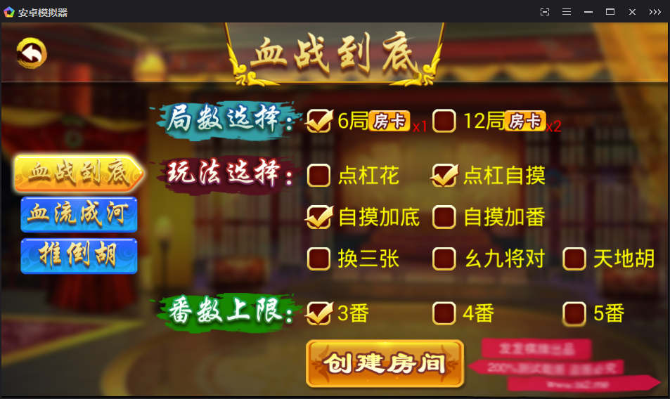 图片[2]-【钻石会员免费】紫衫棋牌游戏房卡集合版-源码博士