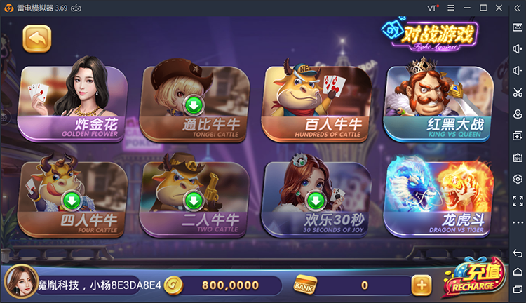 图片[5]-【钻石会员免费】原始325电玩城游戏-源码博士