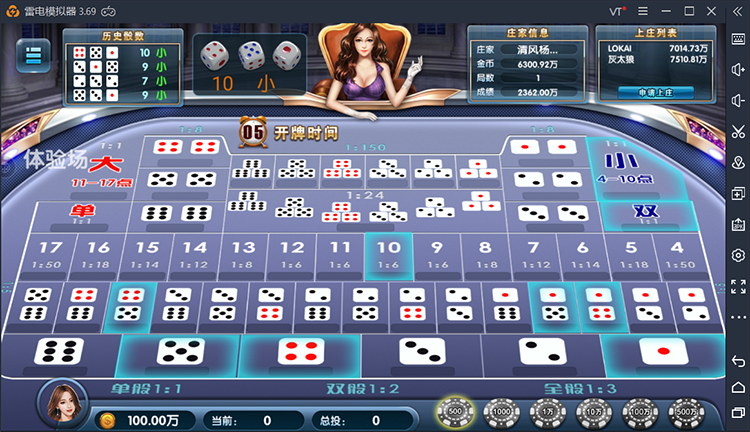 图片[7]-【钻石会员免费】原始325电玩城游戏-源码博士