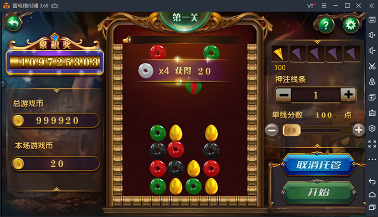 图片[12]-【钻石会员免费】原始325电玩城游戏-源码博士