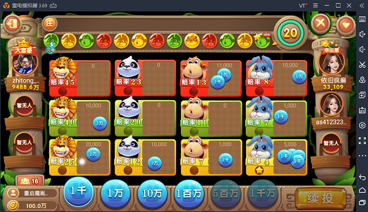 图片[15]-【钻石会员免费】原始325电玩城游戏-源码博士