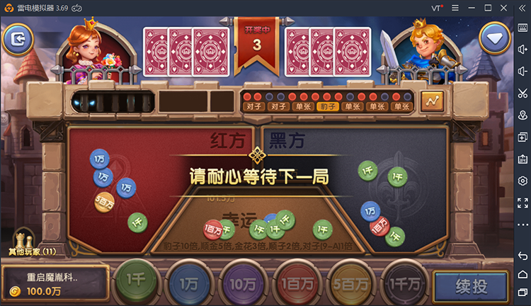 图片[18]-【钻石会员免费】原始325电玩城游戏-源码博士