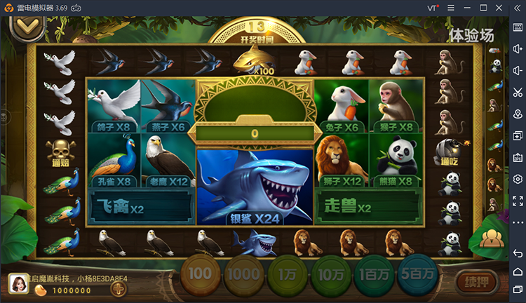 图片[19]-【钻石会员免费】原始325电玩城游戏-源码博士