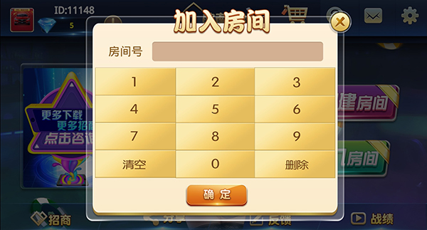 图片[3]-【会员免费】皖南比鸡运营版 服务器打包-源码博士