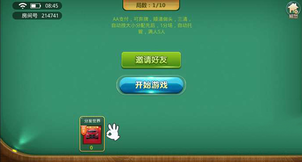 图片[4]-【会员免费】皖南比鸡运营版 服务器打包-源码博士