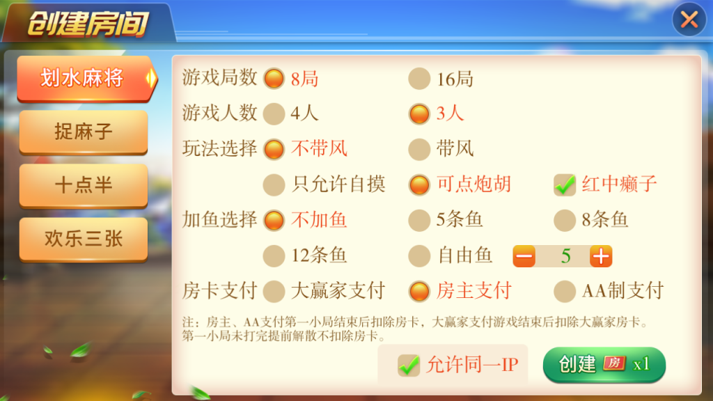 图片[2]-【钻石会员免费】娴游互娱棋牌游戏-源码博士