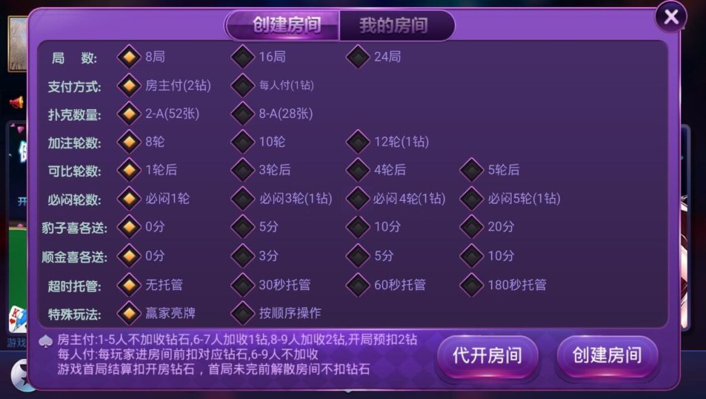 图片[2]-【钻石会员免费】闲时扑克棋牌房卡游戏-源码博士