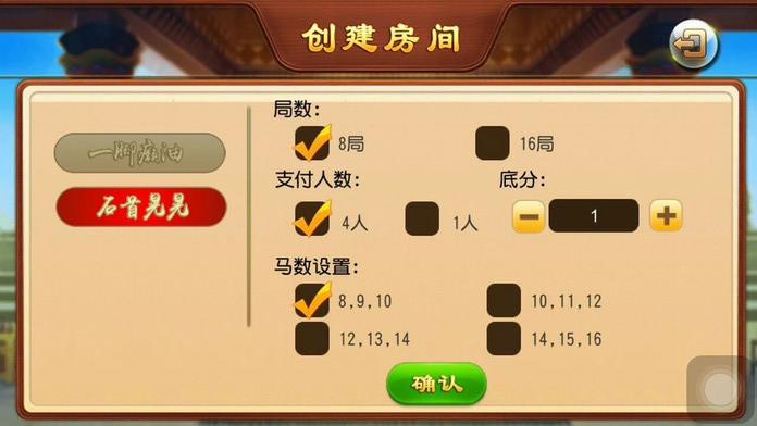 图片[2]-【会员免费】湖北炫起晃晃麻将带教程-源码博士