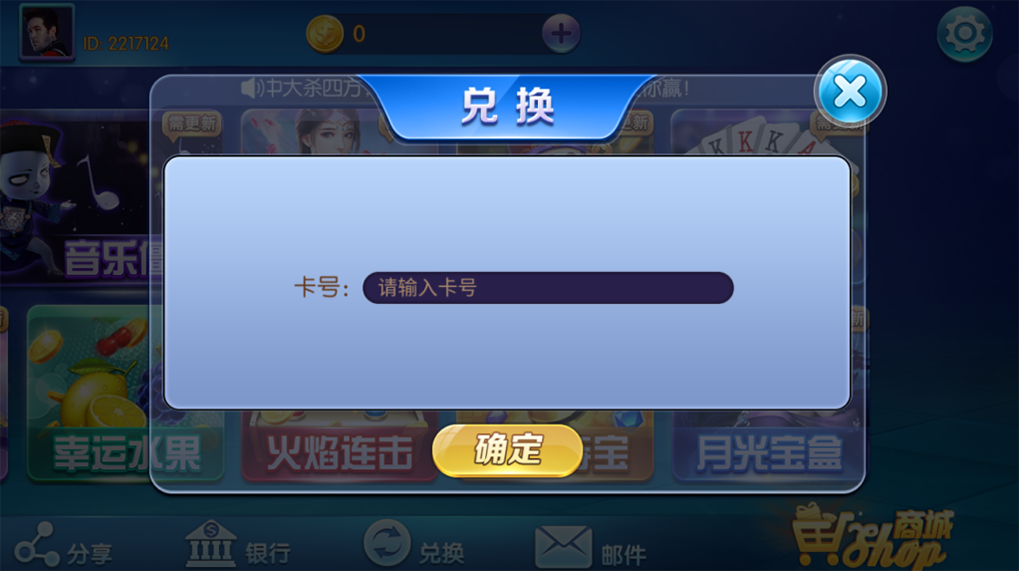 图片[4]-【钻石会员免费】蜀都双版本9320版_蜀都857版（附解密工具）-源码博士