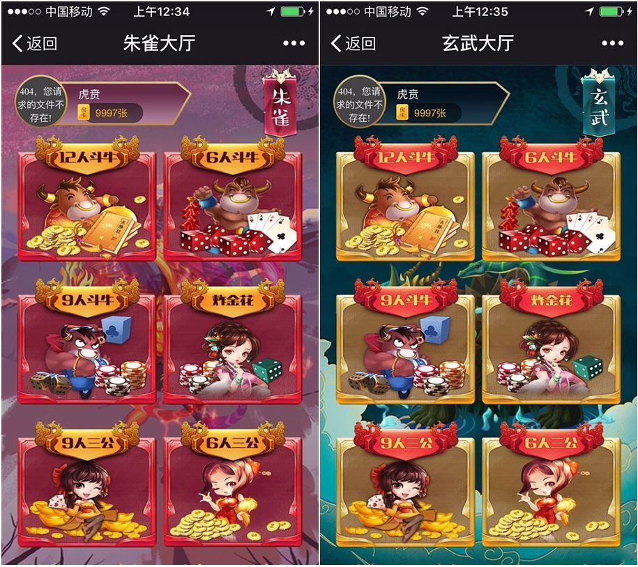 图片[2]-【会员免费】五大神兽合集版-源码博士