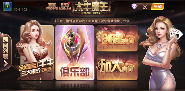 【钻石会员免费】斗牛系列合集-源码博士