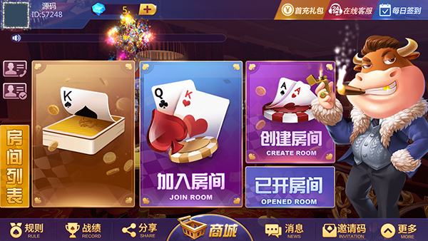 图片[2]-【钻石会员免费】斗牛系列合集-源码博士