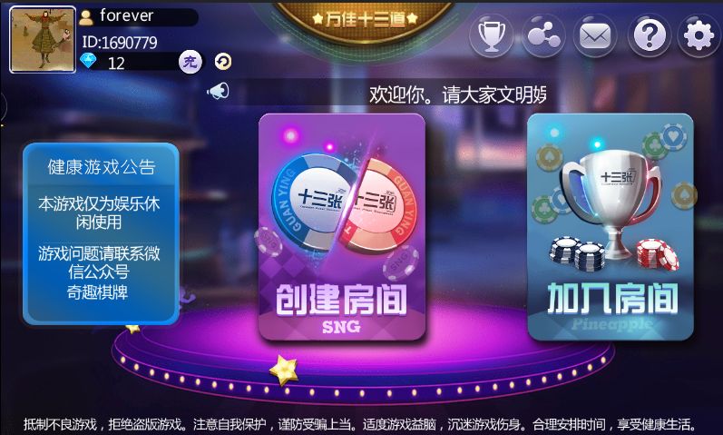 图片[2]-【会员免费】万佳十三道-源码博士