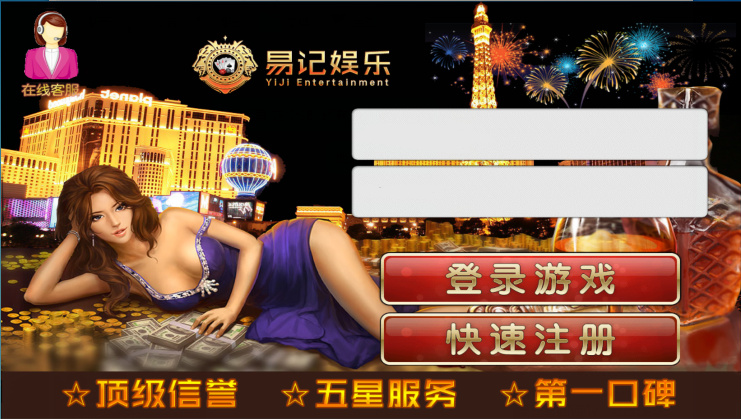 图片[3]-【会员免费】易记棋牌组件下载-源码博士