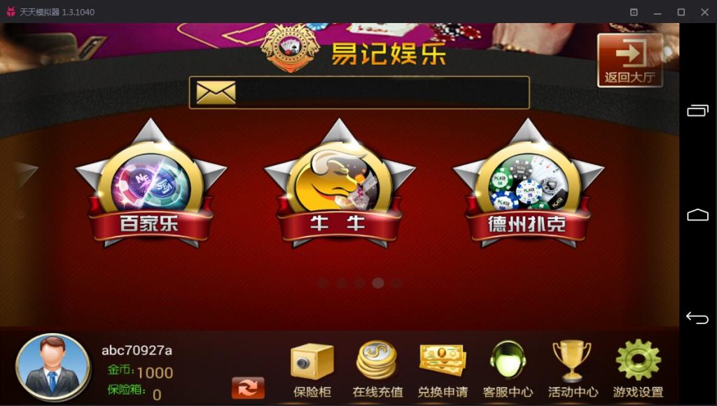 图片[4]-【会员免费】易记棋牌组件下载-源码博士