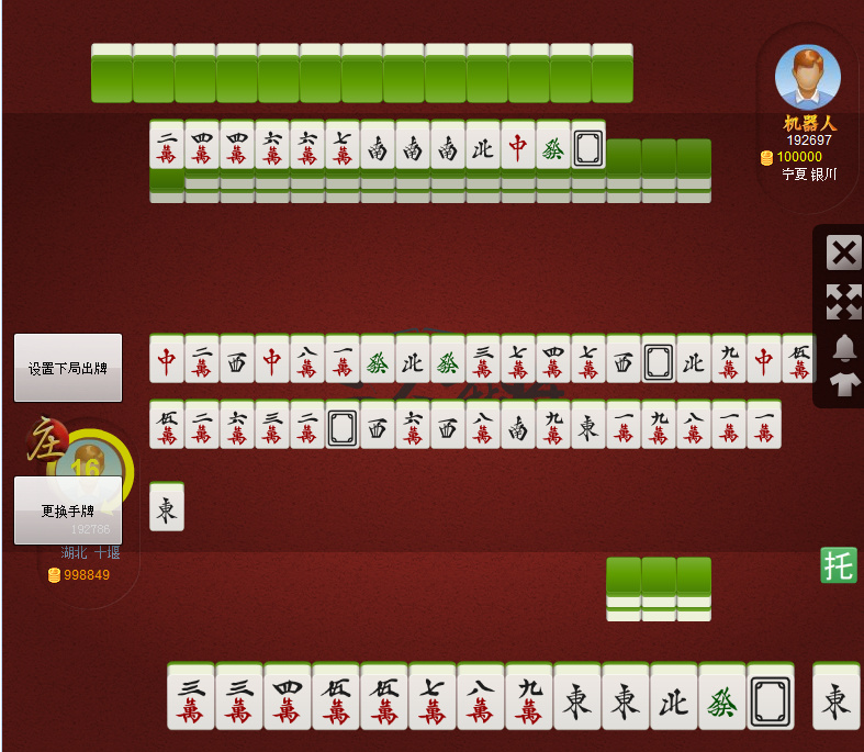 图片[6]-【会员免费】易记棋牌组件下载-源码博士