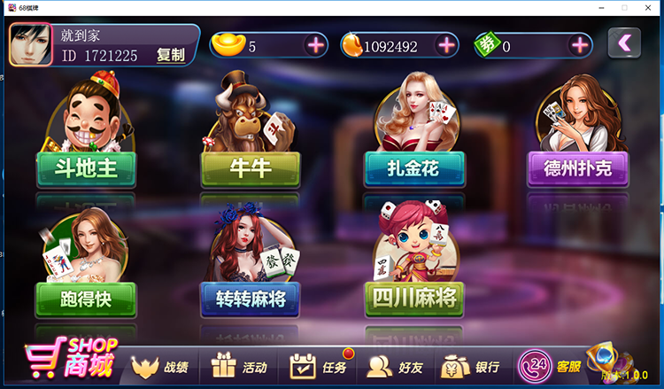 图片[2]-【钻石会员免费】傲玩至尊版 三网通-源码博士