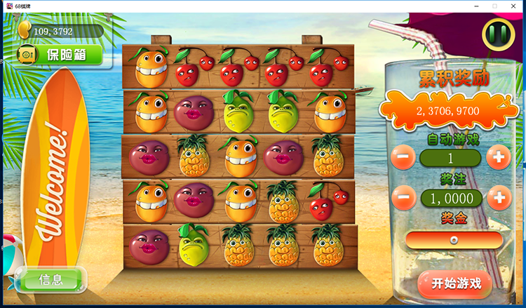 图片[6]-【钻石会员免费】傲玩至尊版 三网通-源码博士