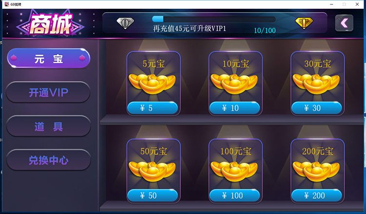 图片[8]-【钻石会员免费】傲玩至尊版 三网通-源码博士