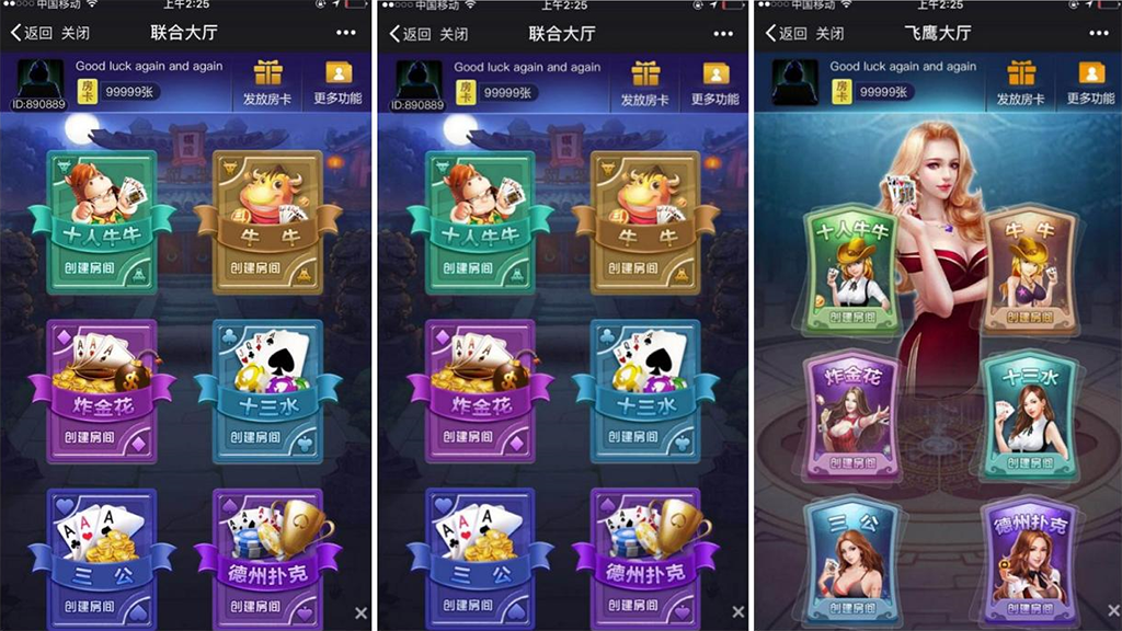 【会员免费】H5大圣集合房卡版-源码博士