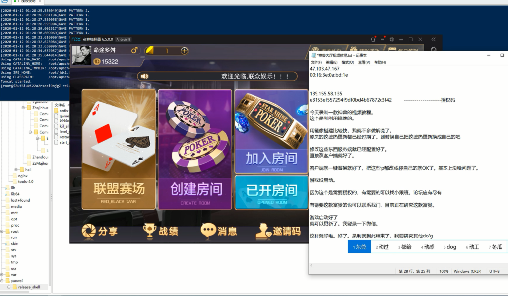 图片[3]-【钻石会员免费】最新版神兽组件搭建教程-源码博士