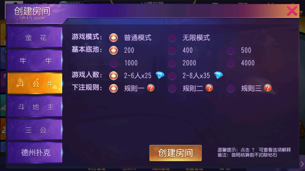 图片[4]-【钻石会员免费】全网首发 创胜系列不知道叫啥名-源码博士