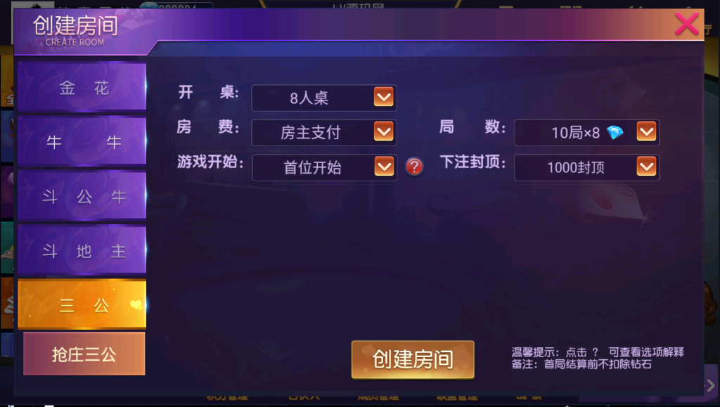 图片[6]-【钻石会员免费】全网首发 创胜系列不知道叫啥名-源码博士