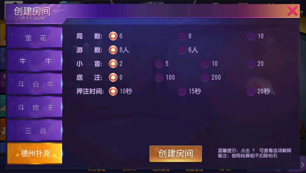 图片[8]-【钻石会员免费】全网首发 创胜系列不知道叫啥名-源码博士