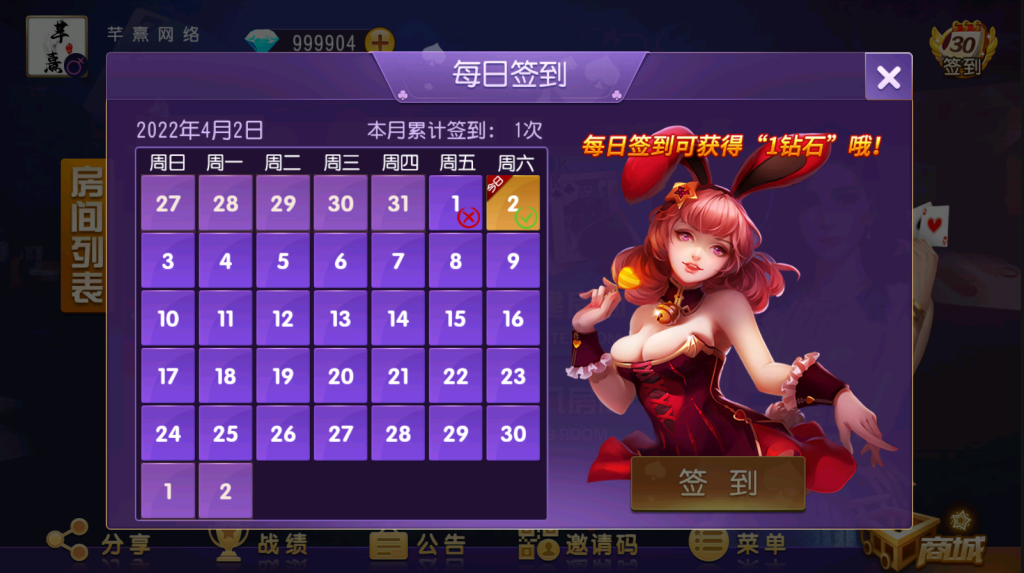 图片[11]-【钻石会员免费】全网首发 创胜系列不知道叫啥名-源码博士