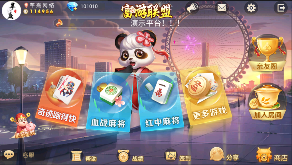 【破烂产品】最新微乐阿里镜像-源码博士