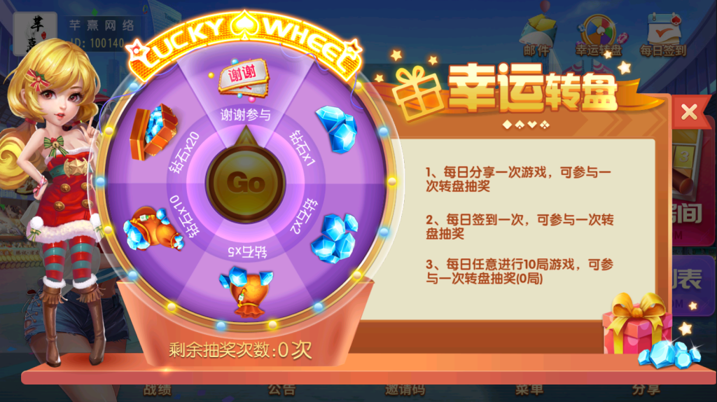 图片[2]-【钻石会员免费】创胜系列红中牛牛跑得快-源码博士